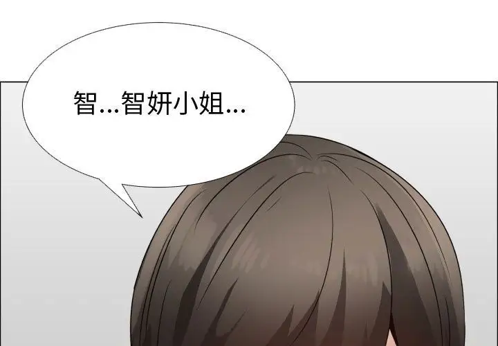 只为满足你第42章