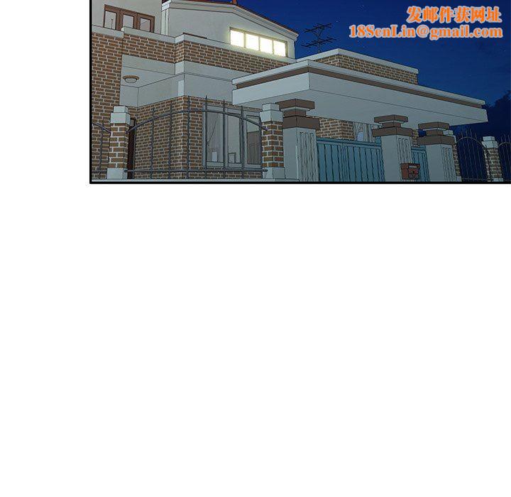 我的美女媳妇第19话