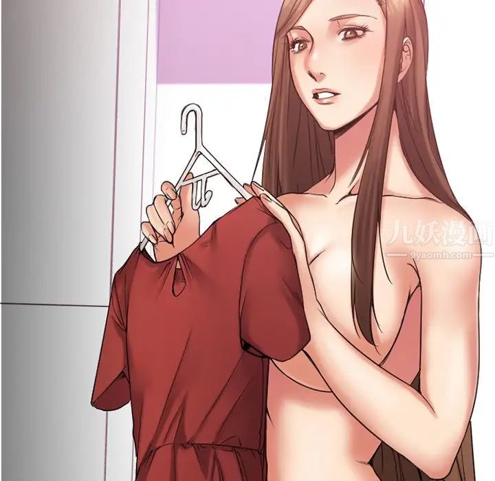 慾望食物链第9话