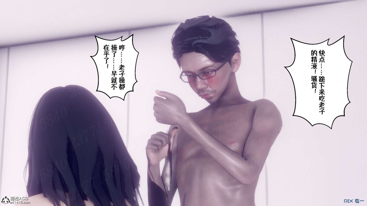 [3D]侍奉女神第17話