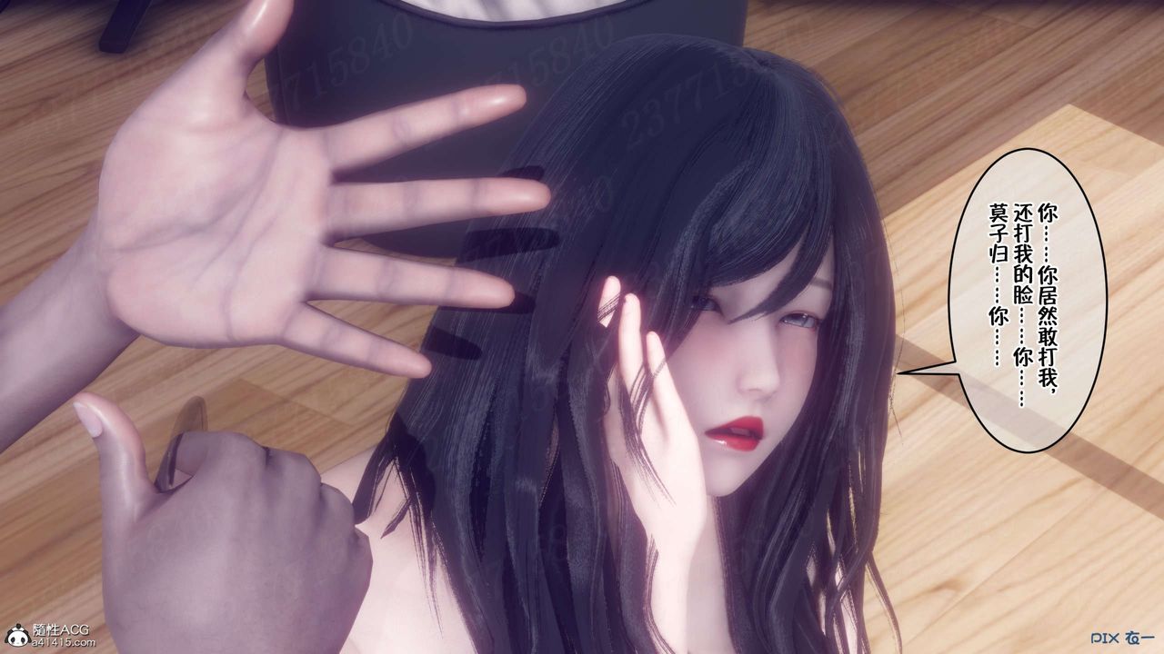 [3D]侍奉女神第17话