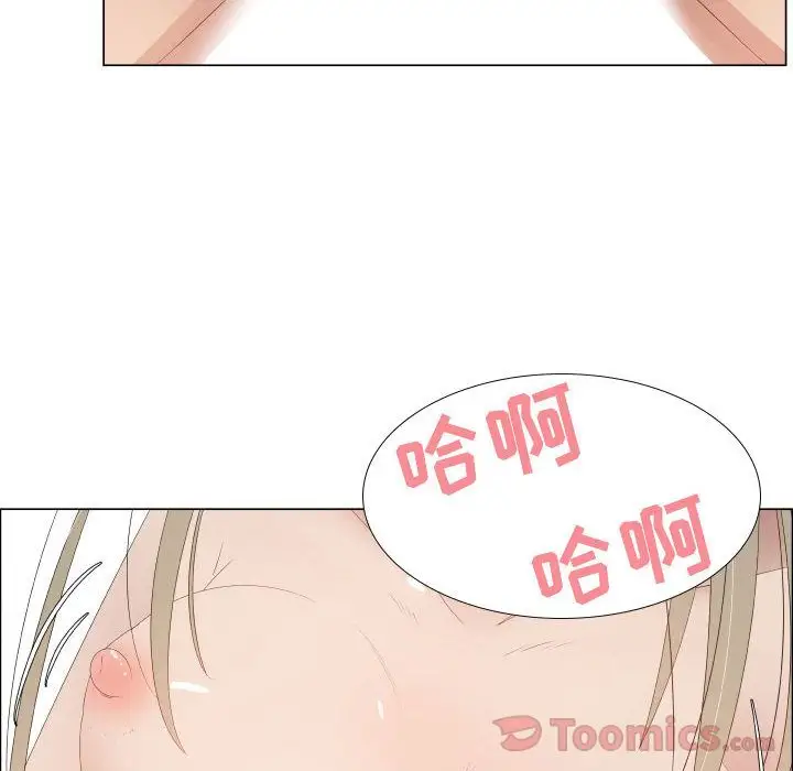 只为满足你第42章