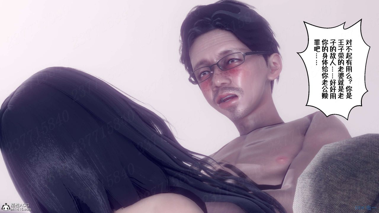 [3D]侍奉女神第17话