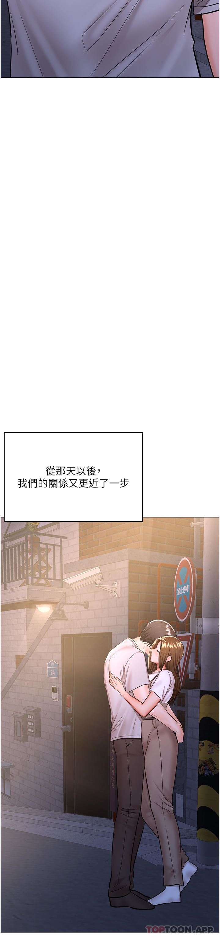 干爹，请多指教第58话-意外的不速之客