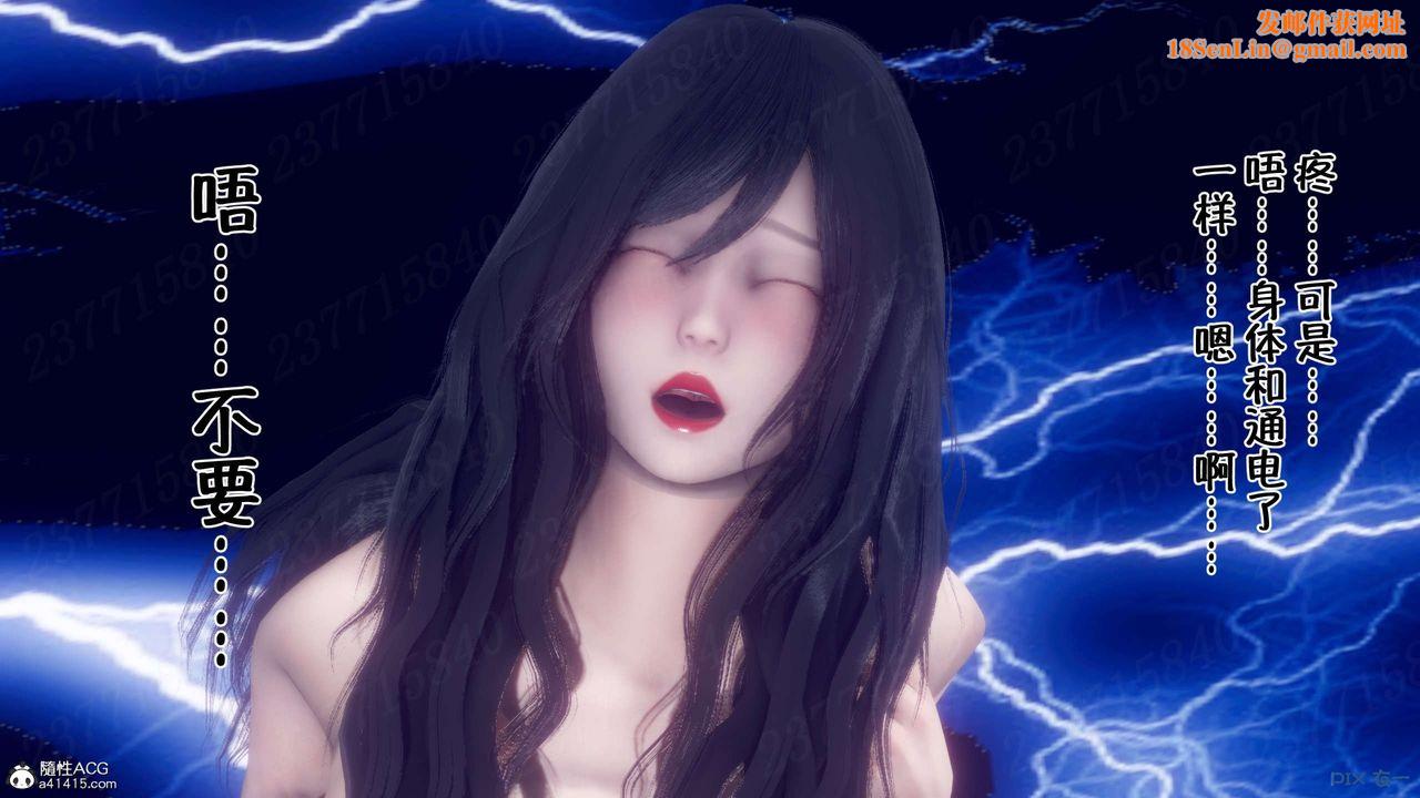 [3D]侍奉女神第17话