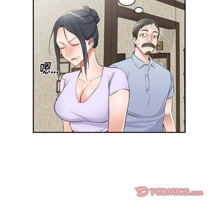 我的美女媳妇第19话