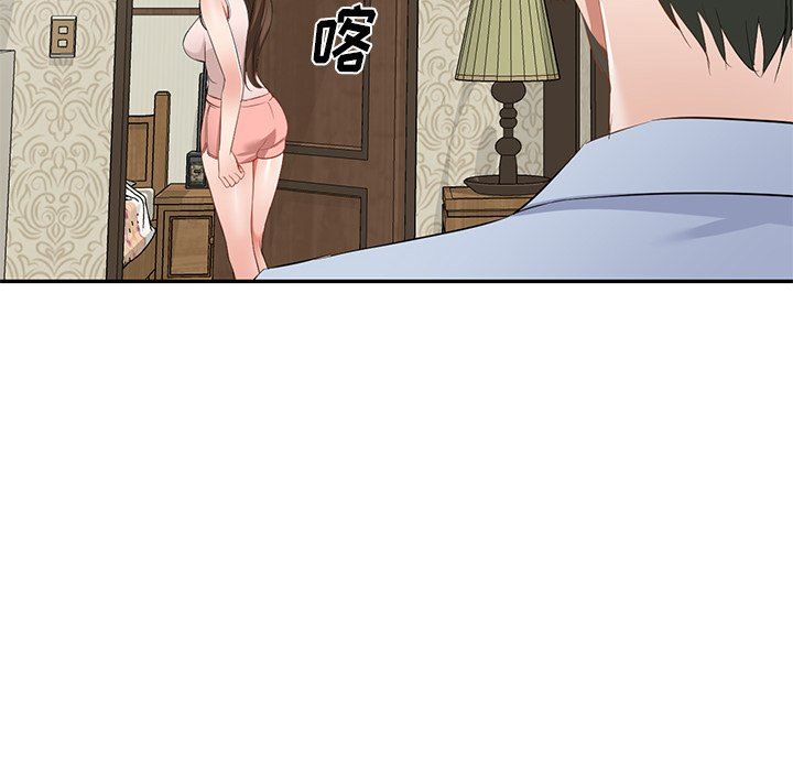 我的美女媳妇第19话