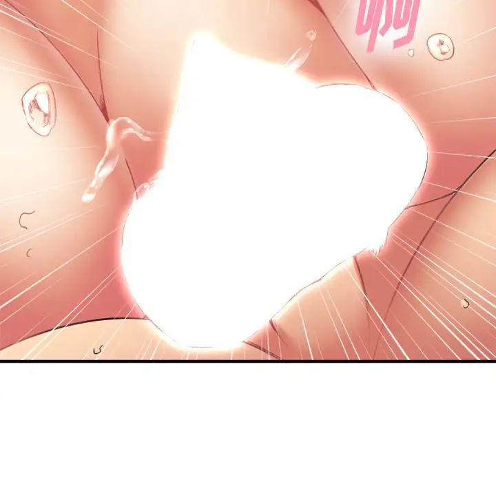 慾望食物链第10话