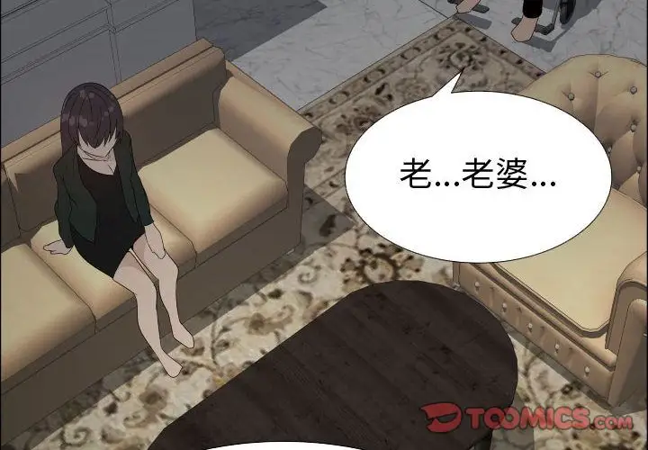 只为满足你第43章