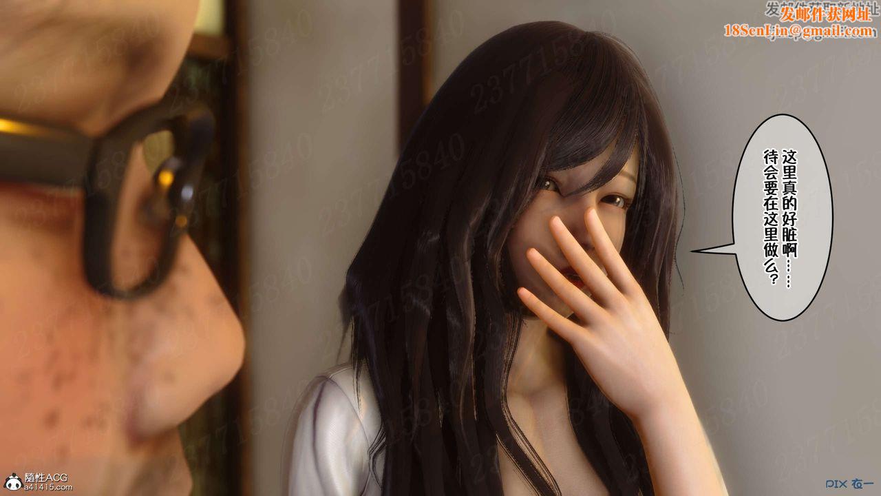 [3D]侍奉女神第18话