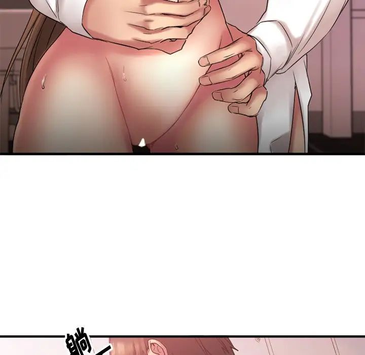 慾望食物链第10话