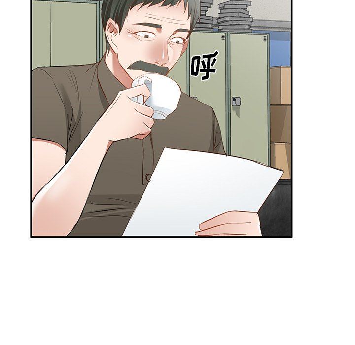 我的美女媳妇第20话