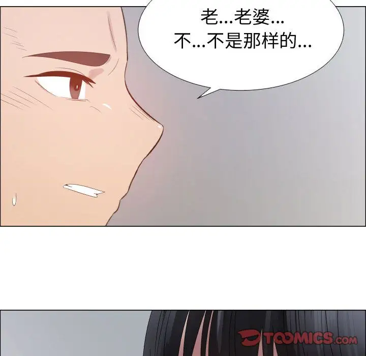 只为满足你第43章