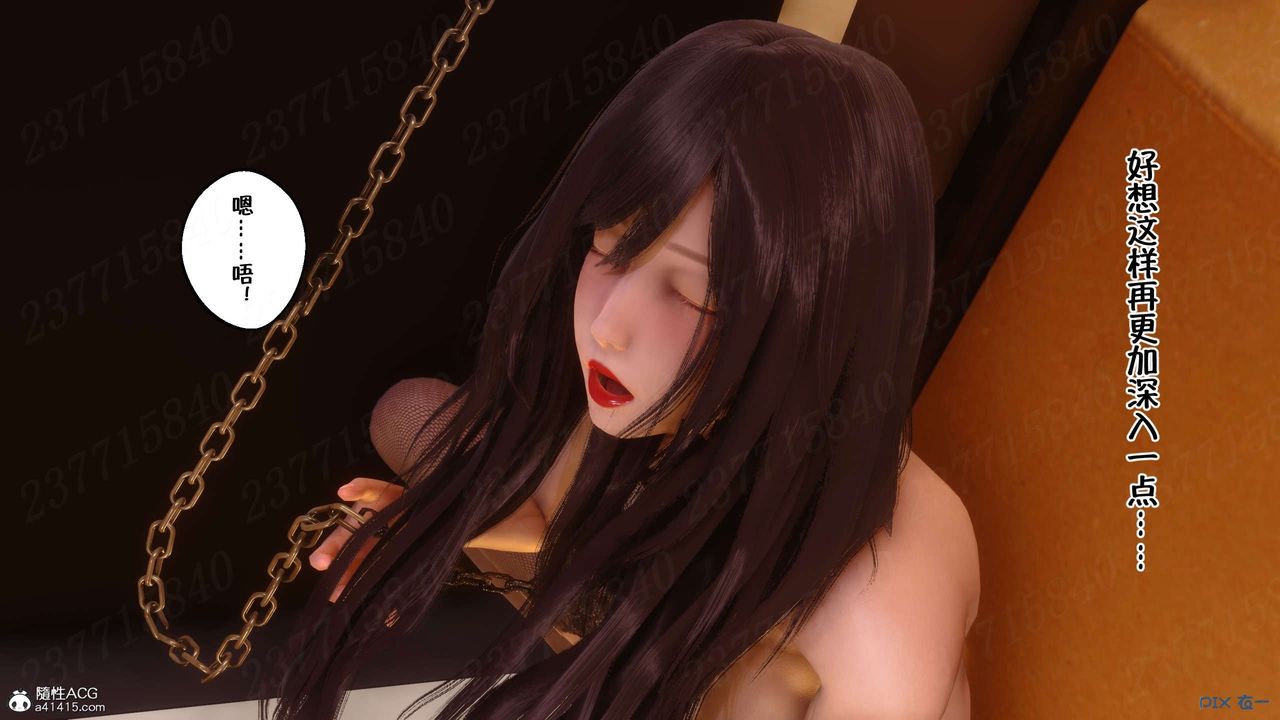 [3D]侍奉女神第18话