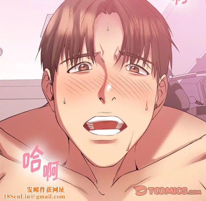 慾望食物链第10话