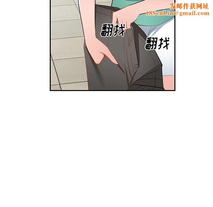 我的美女媳妇第20话