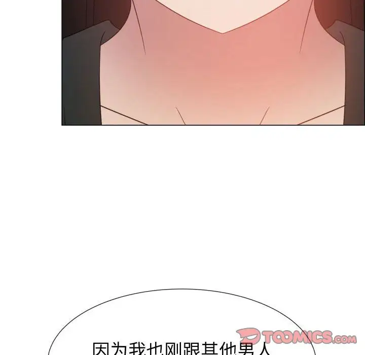 只为满足你第43章