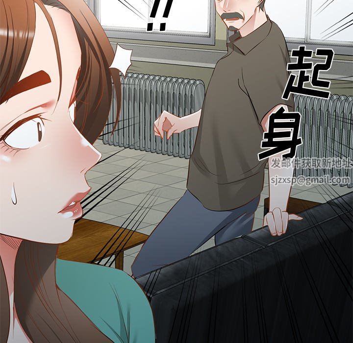 我的美女媳妇第20话