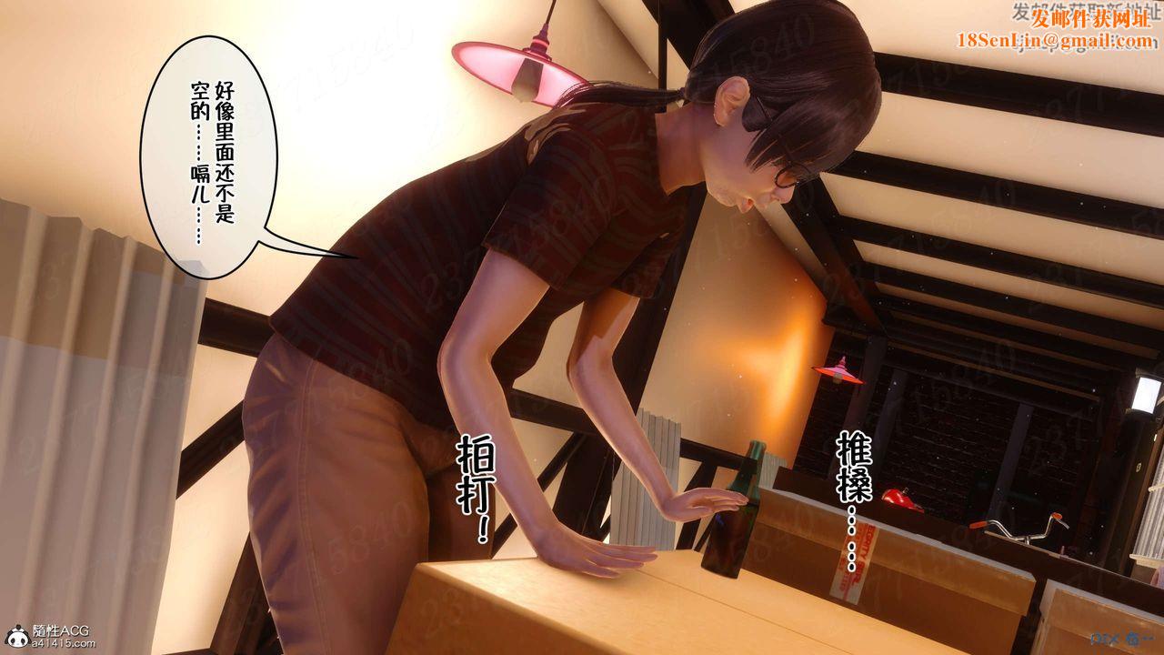 [3D]侍奉女神第18话