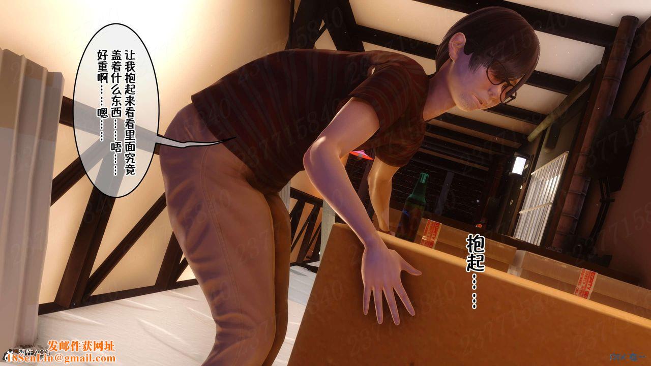 [3D]侍奉女神第18话