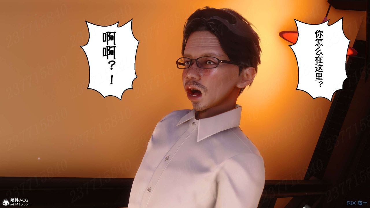 [3D]侍奉女神第18话