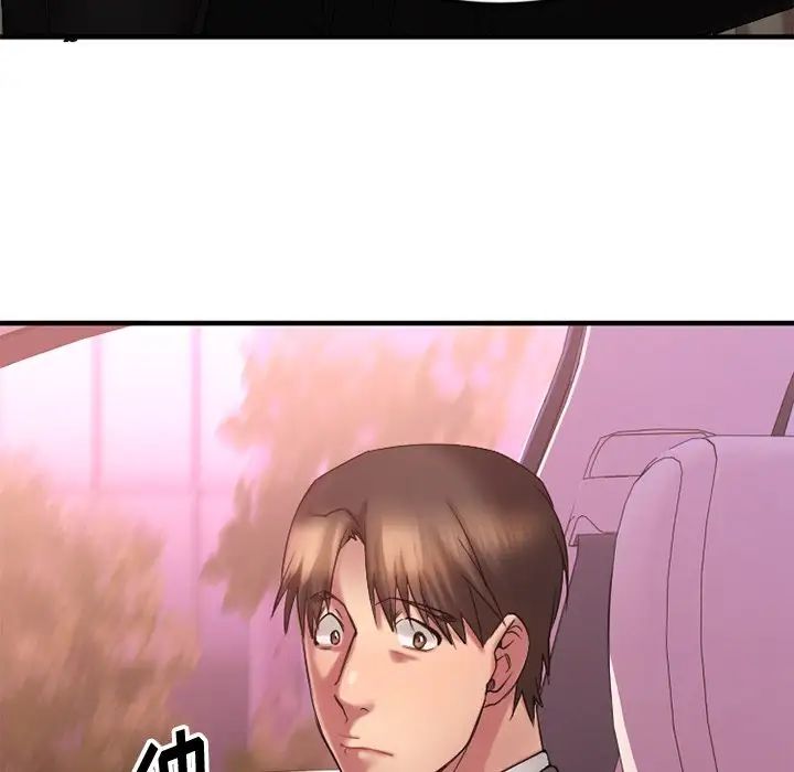 慾望食物链第10话