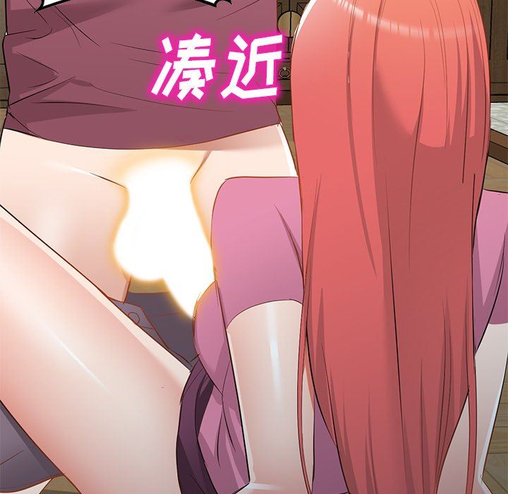 我的美女媳妇第20话