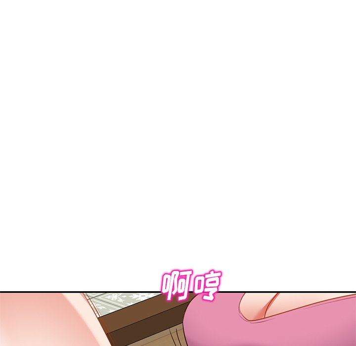 我的美女媳妇第20话