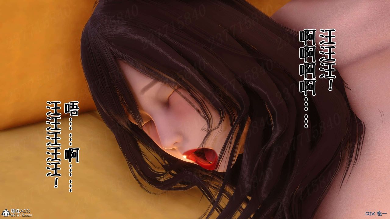 [3D]侍奉女神第18话