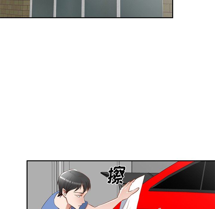 我的美女媳妇第20话