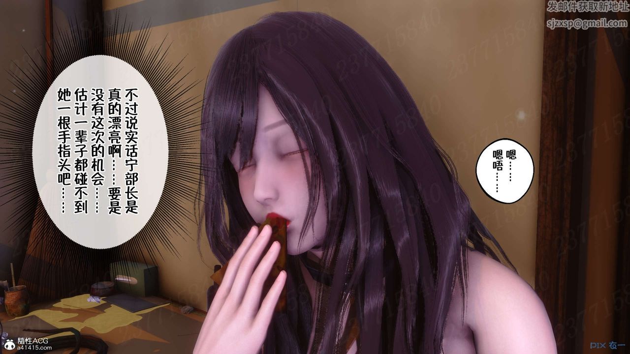 [3D]侍奉女神第19话