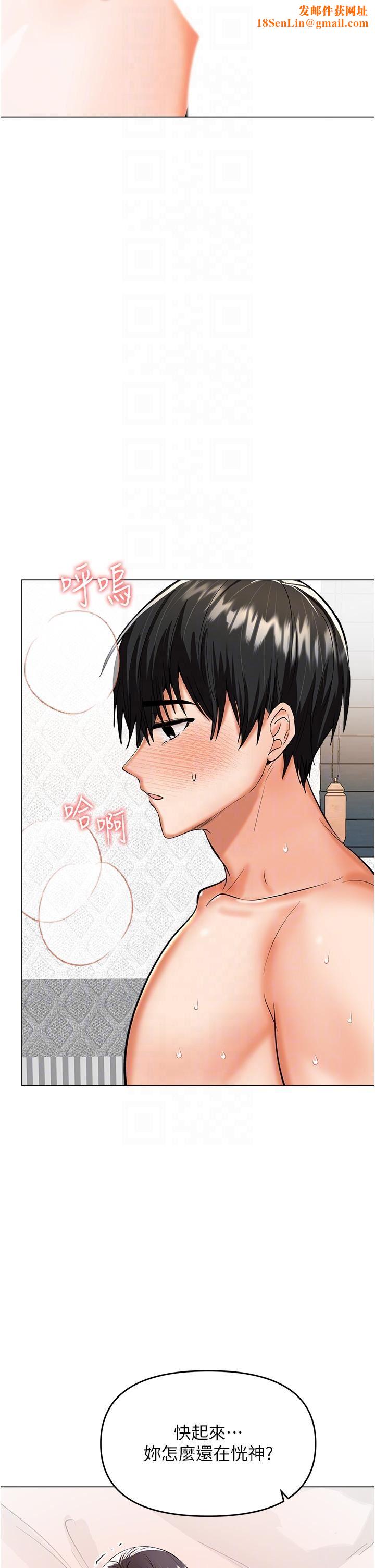 干爹，请多指教第62话-疯狂内射淫荡母狗