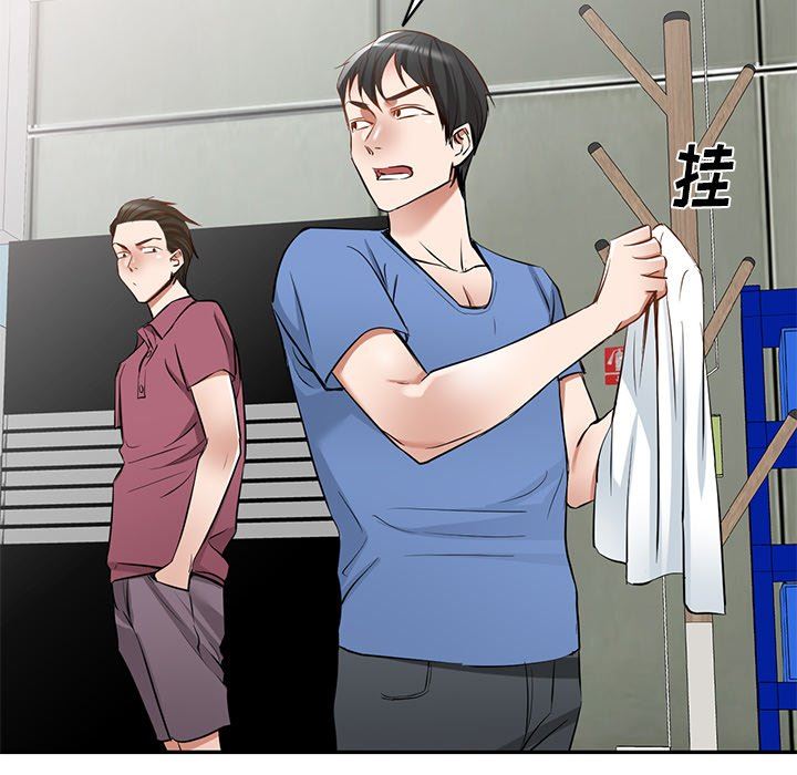 我的美女媳妇第21话