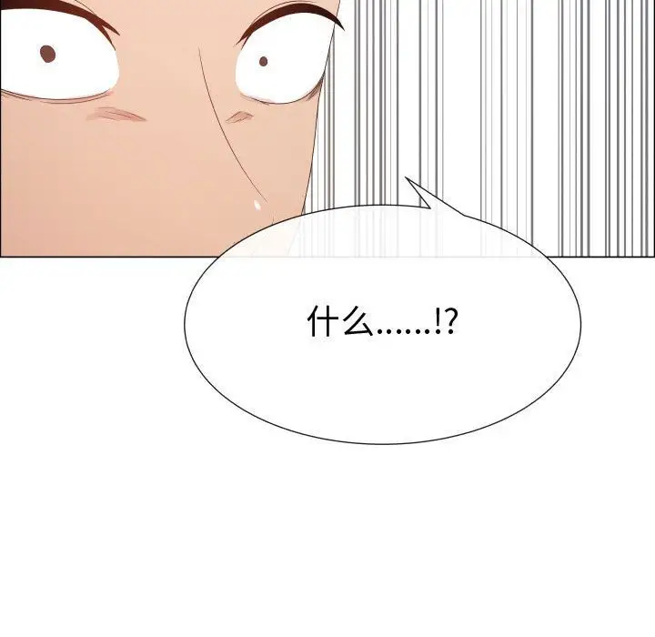 只为满足你第44章