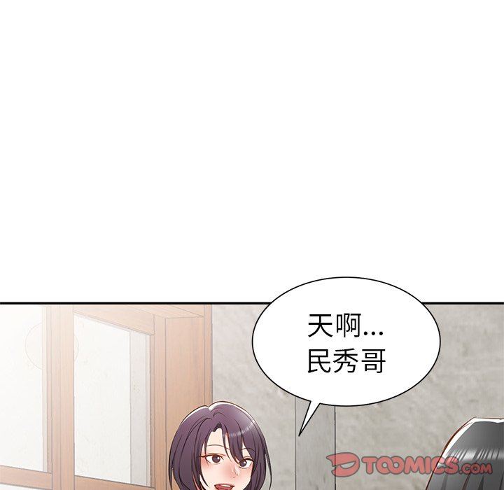 我的美女媳妇第21话