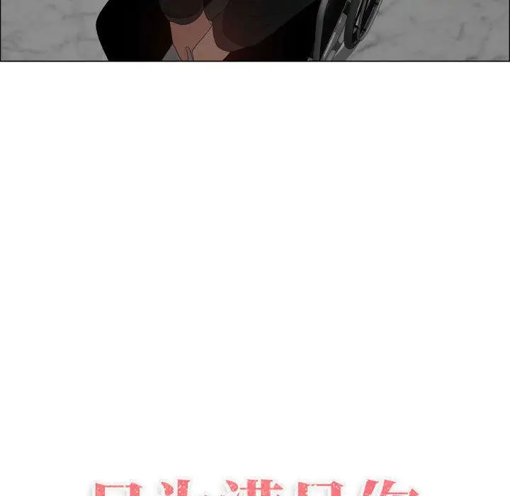 只为满足你第45章