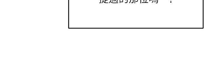 干爹,请多指教第63话-你一定要让她幸福