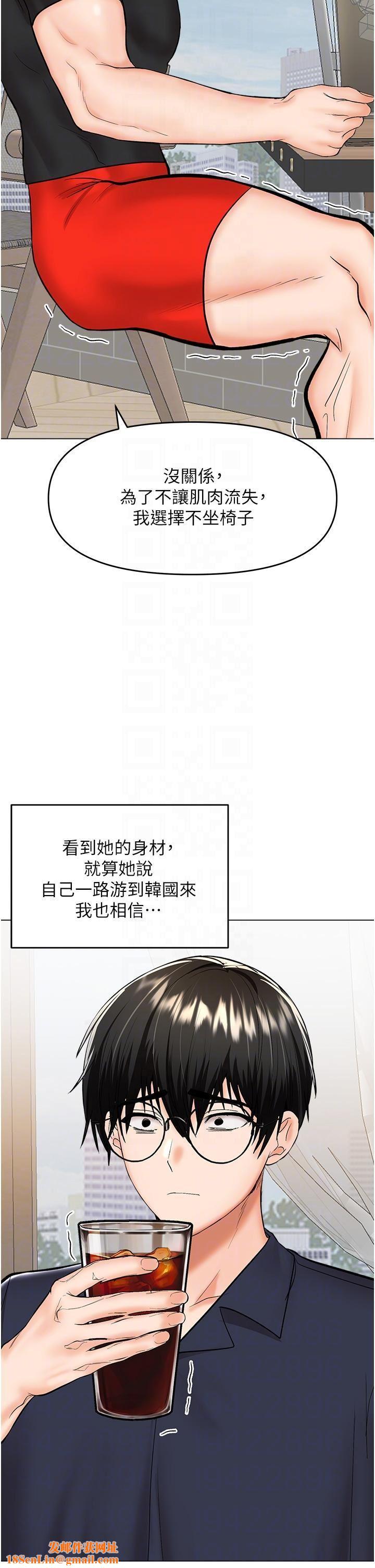 干爹,请多指教第63话-你一定要让她幸福