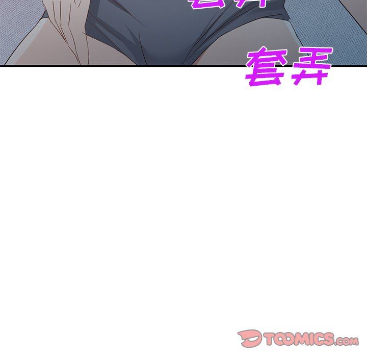 我的美女媳妇第21话