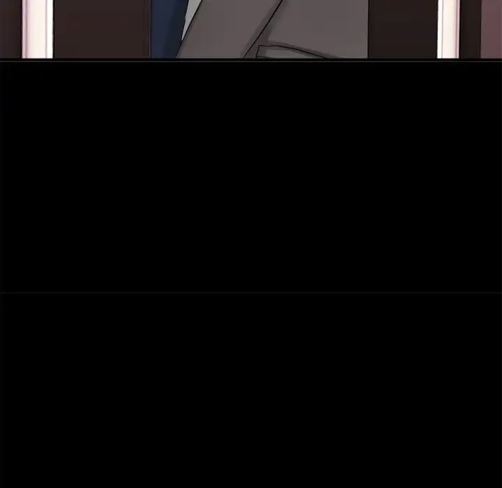 慾望食物链第11话