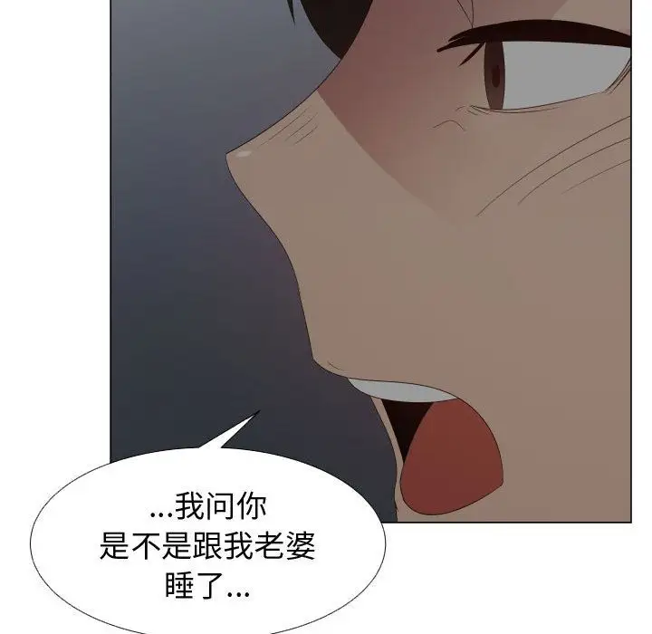 只为满足你第45章