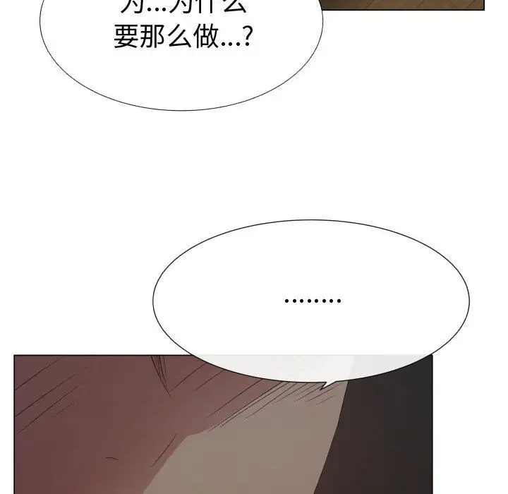 只为满足你第45章