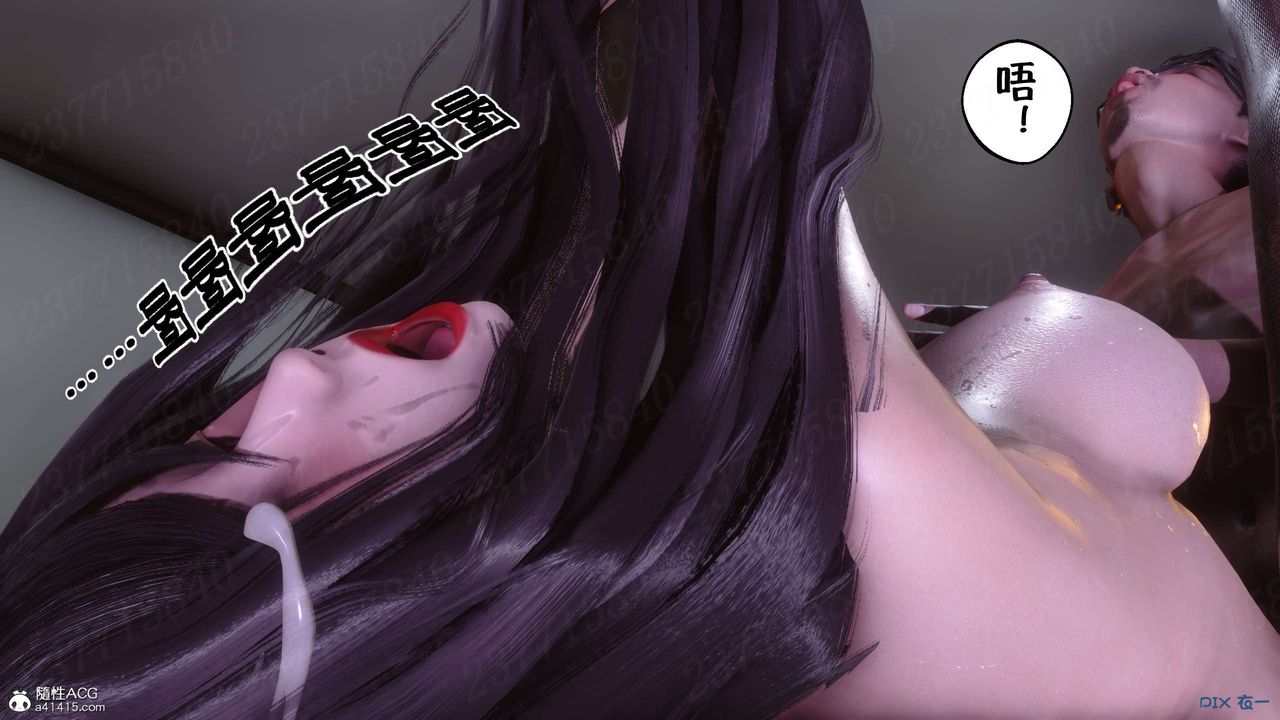 [3D]侍奉女神第20话