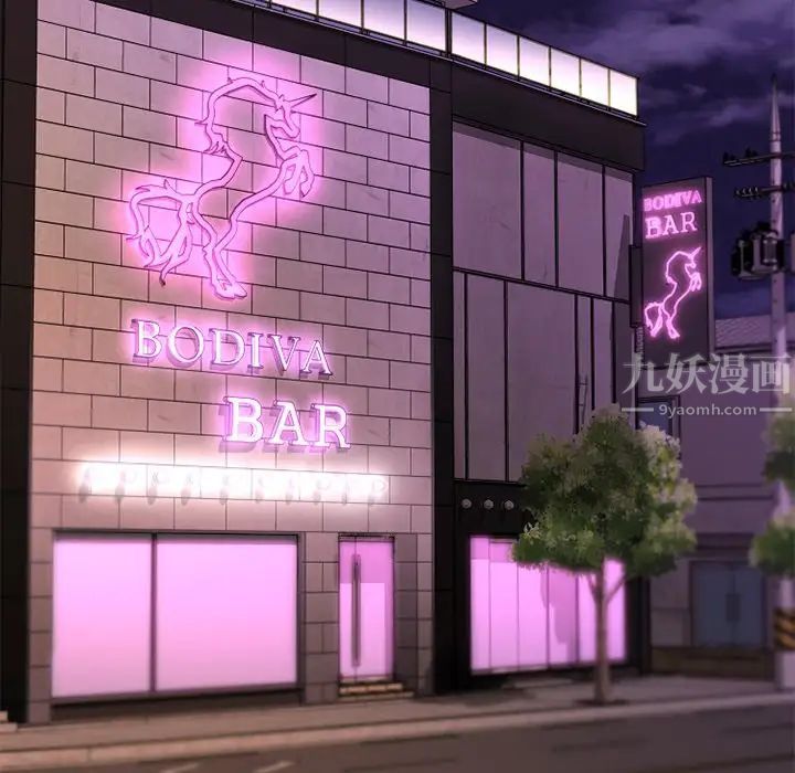 慾望食物链第11话