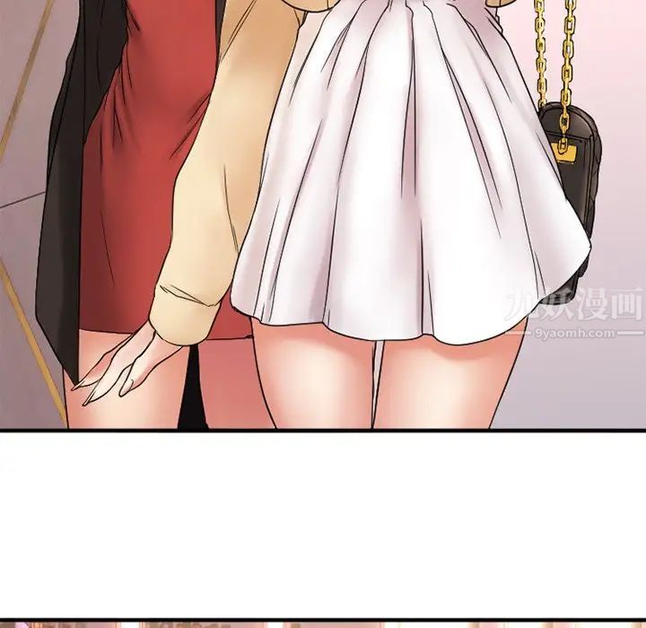 慾望食物链第11话