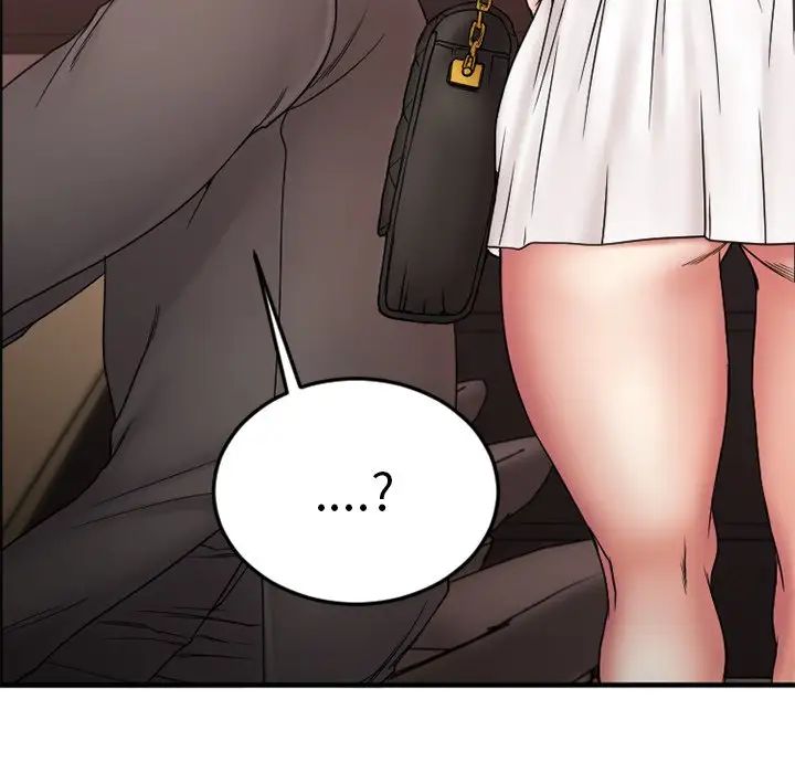 慾望食物链第11话