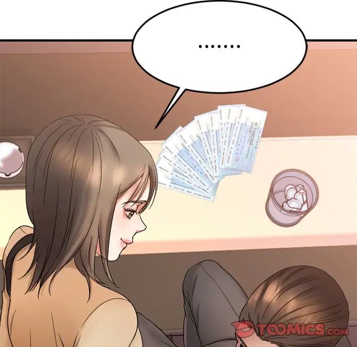 慾望食物链第11话