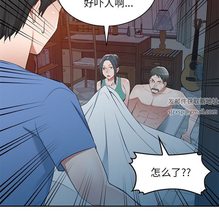 我的美女媳妇第22话