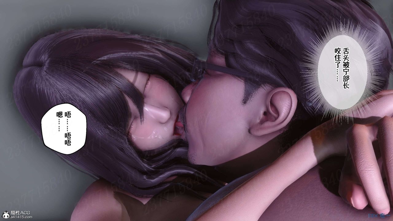 [3D]侍奉女神第20话