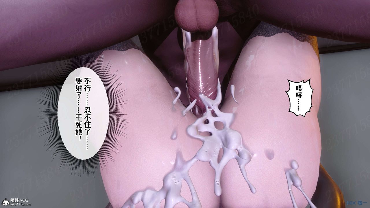 [3D]侍奉女神第20话